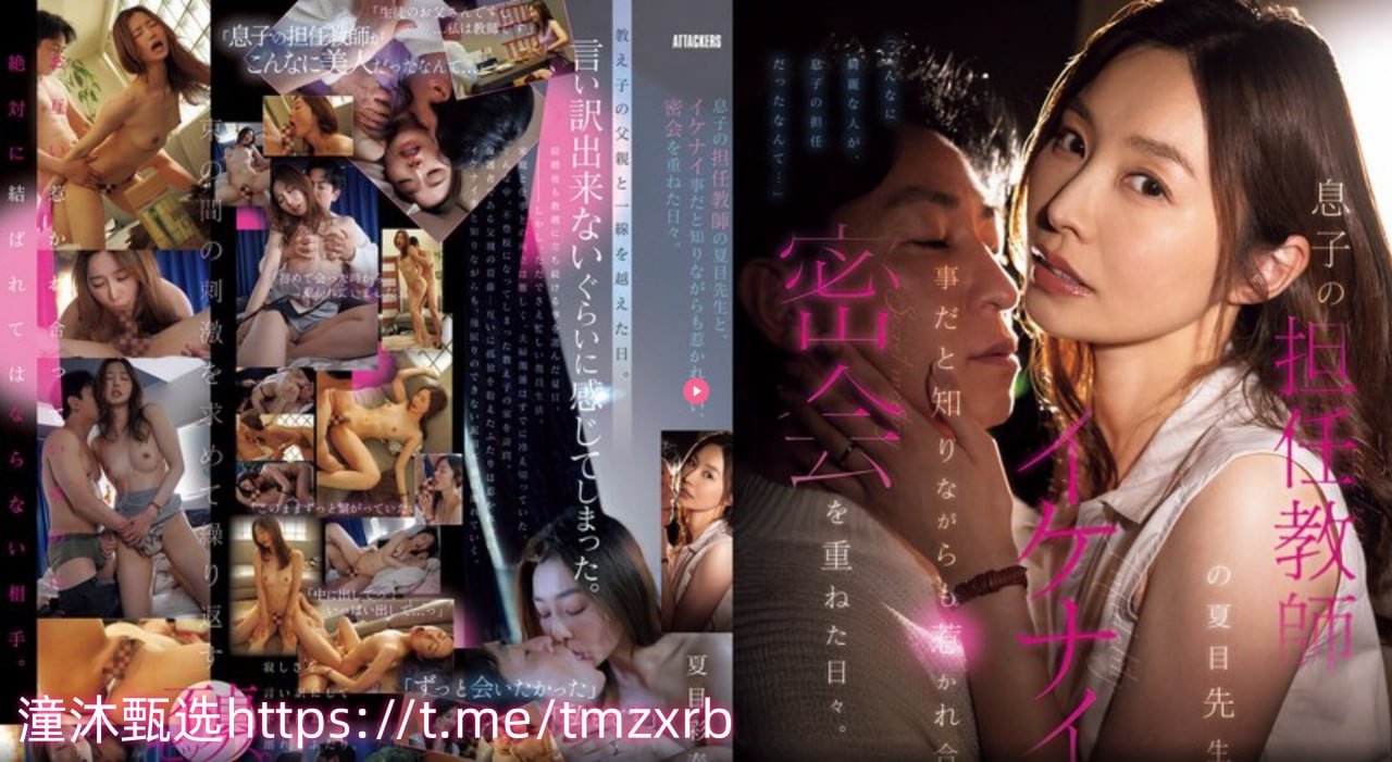 公交车侵犯小男生肉H,S1ガールズコレクションシリーズ,免费完整版无删减