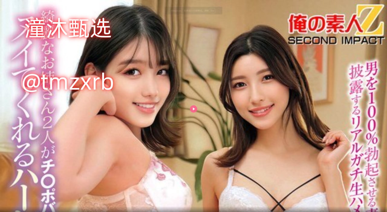 日本综合久久av观看,メイリン モデルコレクション メ,观看免费无删减完整版