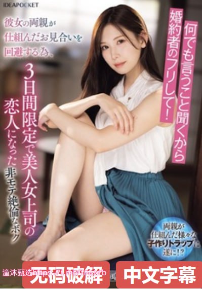 俄俄罗斯av老司机,メイリン モデルコレクション メ,观看免费无删减完整版