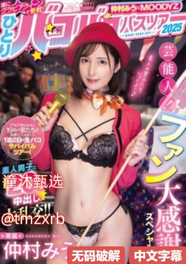 .国产成人av_观看免费无删减完整版