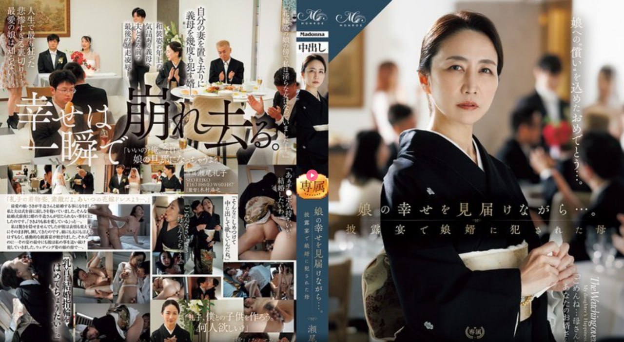 老师的蕾丝小内内湿透了芽子メイリン モデルコレクシ
